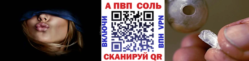A-PVP крисы CK  Рассказово 
