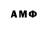 Amphetamine 97% Azer Hebibov