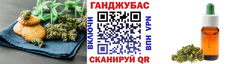 KRAKEN ССЫЛКА  Рассказово  Еда ТГК конопля  купить  