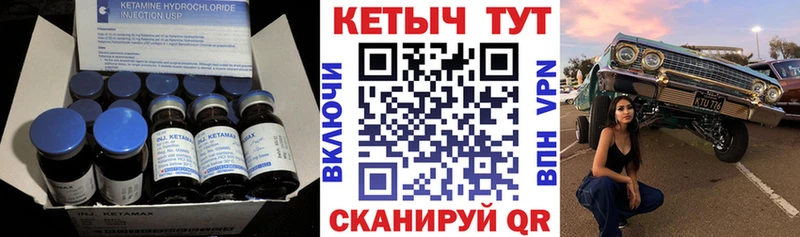 где купить наркотик  Рассказово  КЕТАМИН VHQ 