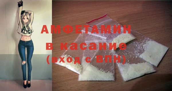 apvp Абаза