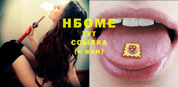 мескалин Абинск