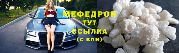мескалин Абинск