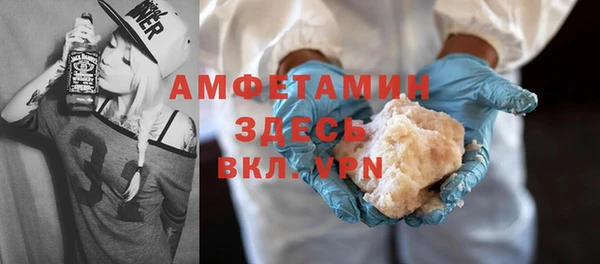apvp Абаза