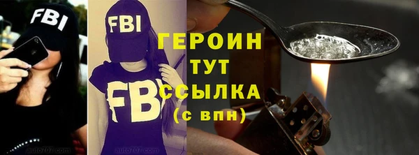apvp Абаза