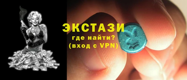 мескалин Абинск