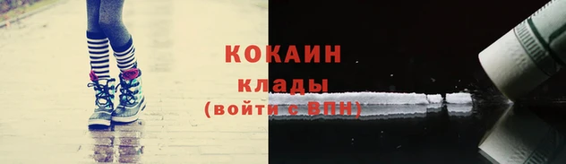 мескалин Абинск