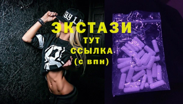 мескалин Абинск