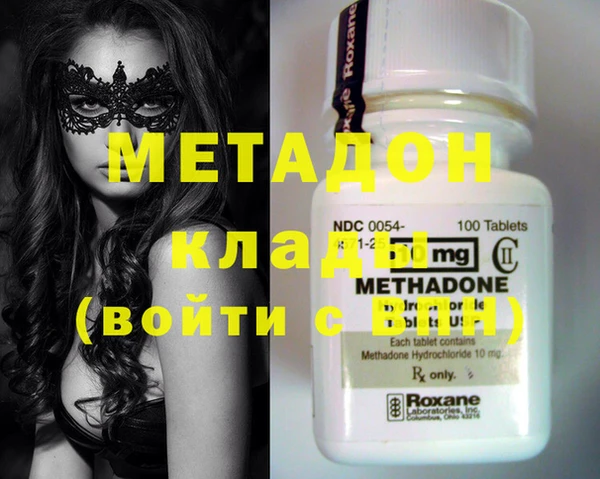мескалин Абинск