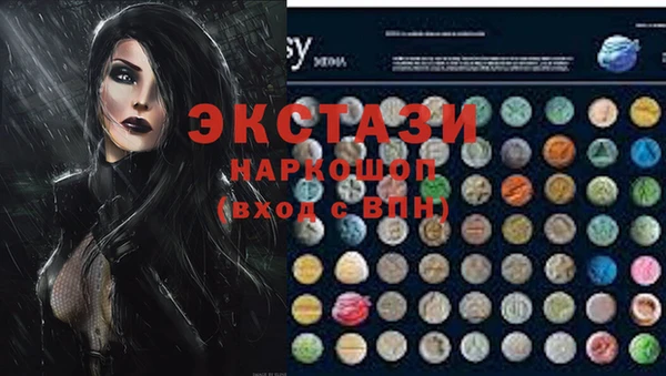 apvp Абаза