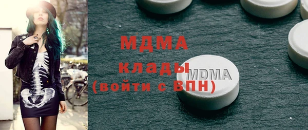 apvp Абаза
