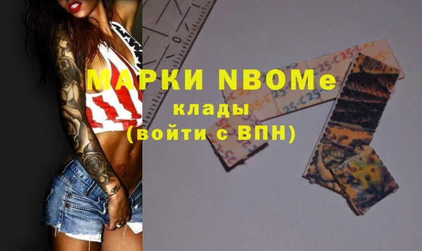 мескалин Абинск