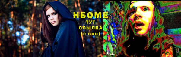 apvp Абаза