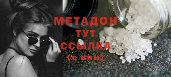 apvp Абаза
