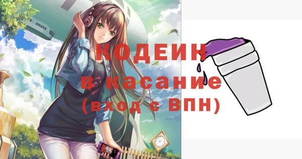 мескалин Абинск