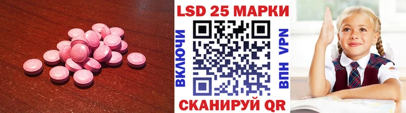 Лсд 25 экстази кислота  Рассказово 