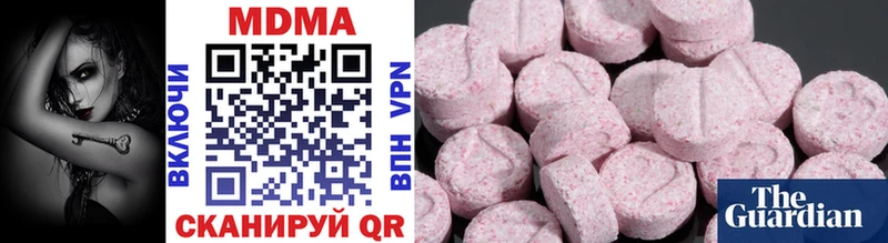 маркетплейс телеграм  Рассказово  MDMA молли  купить наркотики сайты 