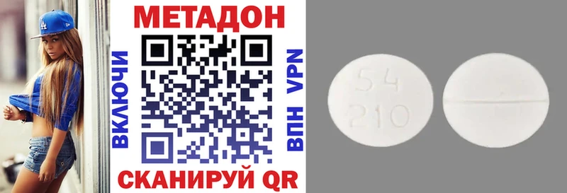 blacksprut ССЫЛКА  цены   Рассказово  Метадон methadone 