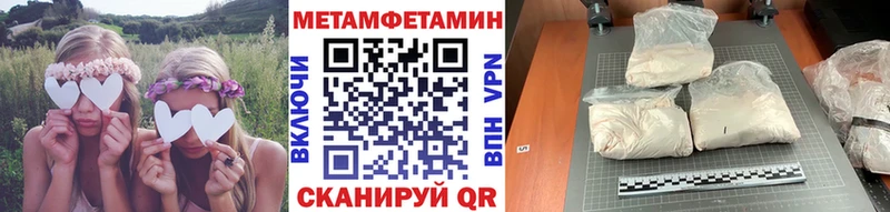 МЕТАМФЕТАМИН винт Рассказово