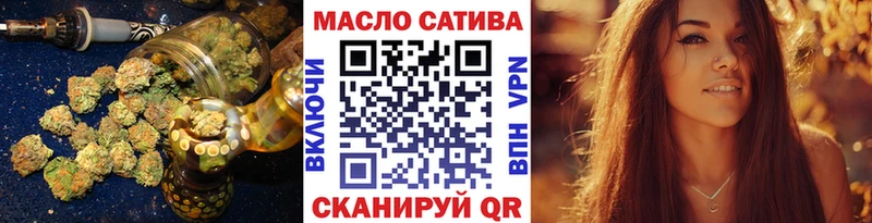 ТГК гашишное масло  Рассказово 
