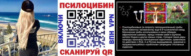 Галлюциногенные грибы Cubensis мега ТОР Рассказово